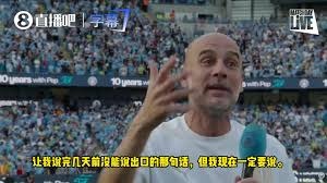 夏奇拉献唱2026世界杯主题曲Dai Dai揭幕战精彩回顾